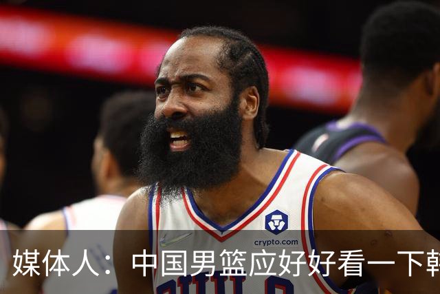 媒体人：中国男篮应好好看一下韩国队 日本这种打法并非不可战胜